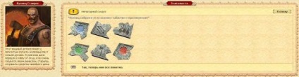 Defiant piept - questuri 3-4 lvl - questuri - catalog de articole - echipă mică