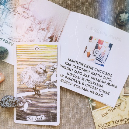 Tarot Training - un curs de model mondial, o cale prin hărți