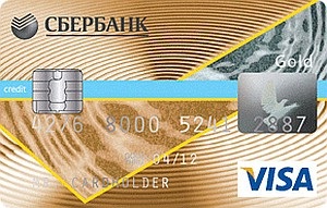 Revizuirea cardurilor de aur de viză și aurului Mastercard de la Banca de Economii, finanțare pentru oameni