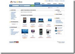 Opencart véglegesítése lábléc az oldal (1. rész) (katalógus nézet téma) Opencart véglegesítése lábléc az oldal (1. rész)