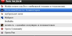 Opera mini 5 pe Sony PSP - teritoriul electronicii inteligente