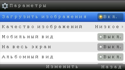 Opera mini 5 pe Sony PSP - teritoriul electronicii inteligente