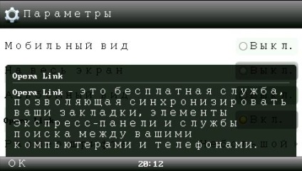 Opera mini 5 pe Sony PSP - teritoriul electronicii inteligente