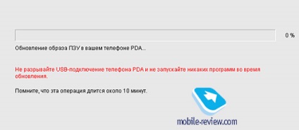 A kommunikátor htc touch gyémánt használatának tapasztalatai