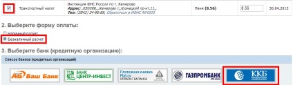Plata taxelor prin webmoney în Rusia și Ucraina