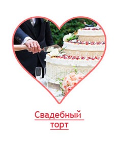 Organizare de nunti la cheie la Yaroslavl