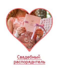 Organizare de nunti la cheie la Yaroslavl