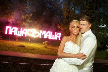 Pavilionul Pavel a făcut o nuntă, salut! Rusia