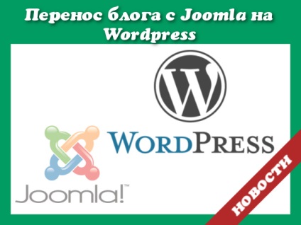 Mutarea site-ului de la joomla la wordpress