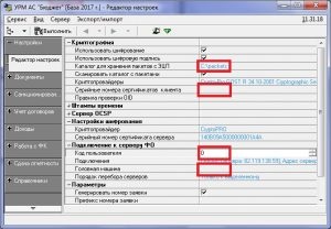 Reinstalarea bugetului CRM-as