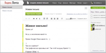Postai szolgáltatás Yandex, és valaki, aki