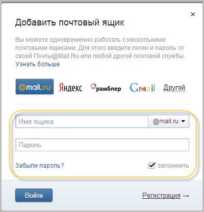 Postai szolgáltatás Yandex, és valaki, aki