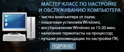 Găsirea fișierelor de pe computer, PC-ul este ușor