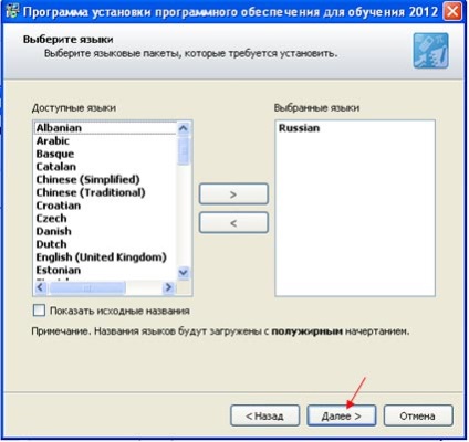 Portal de susținere metodică și tehnică a introducerii tehnologiilor informaționale în România