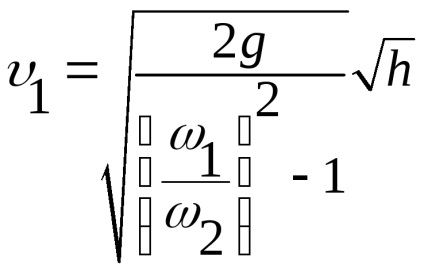 Aplicarea practică a ecuației Bernoulli