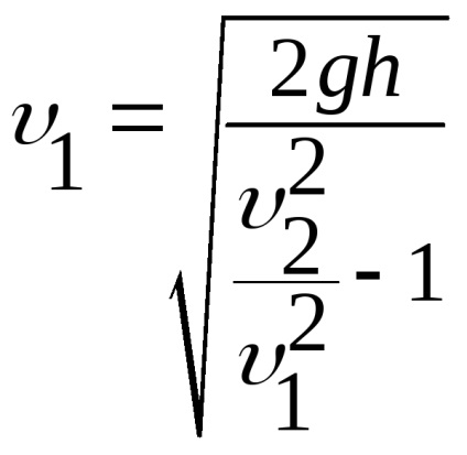 Aplicarea practică a ecuației Bernoulli