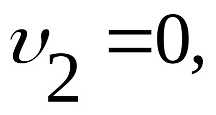 Aplicarea practică a ecuației Bernoulli