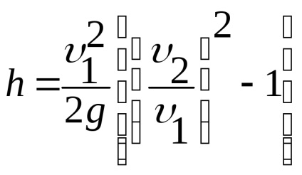 Aplicarea practică a ecuației Bernoulli