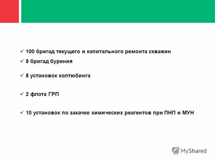 Prezentare pe tema unui grup de companii Tatneft-remservis