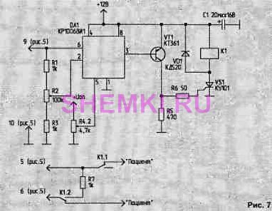 Dispozitivul pentru fizioterapie