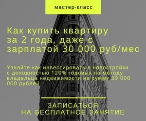 Проблеми при працевлаштуванні інвалідів у 2017 році