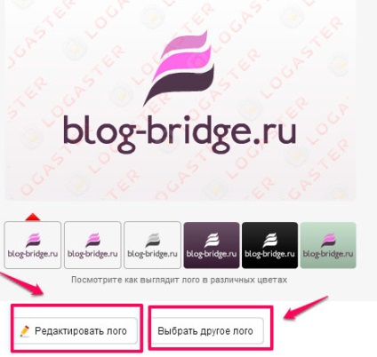 Programul de dezvoltare a logo-ului este un mod convenabil și rapid