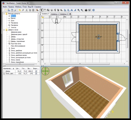 Programe de design interior