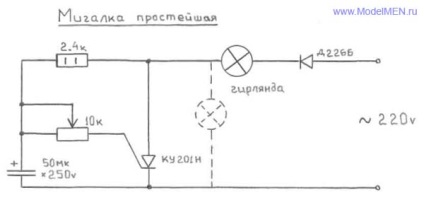 Bliț simplu pentru o ghirlandă de pom de Crăciun, enciclopedie de produse de casă