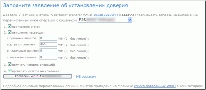 Procedura de creare a portmoneelor ​​webmoney în portarul popular deținător clasic deținător, lumină, mini și mobil