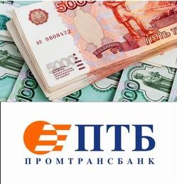 PTB bankhitel készpénzben (online alkalmazás)