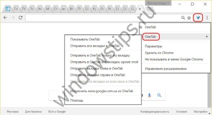 Extensia onetab pentru crom și firefox de lucru convenabil cu multe file active