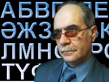 Gondolatok haldokló nyelvek és újra felbukkanó nemzetek - szeptember 17, 2011 -