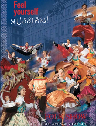 Restaurant pentru o nuntă în Palatul Sf. Nicolae din Sankt Petersburg