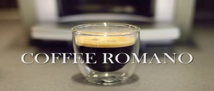 Reteta pentru cafea romano (romano), cafea