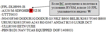 RVSM - rövidítve időközönként függőleges elkülönítést, skynav