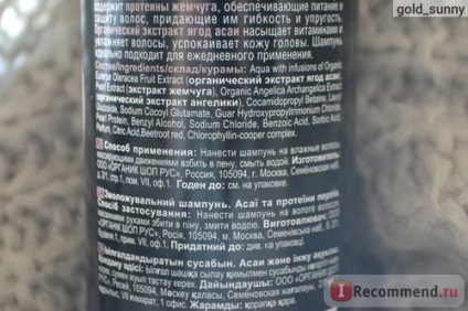 Șampon de dragoste 2 amestecă proteine ​​ecologice acai și perle - 