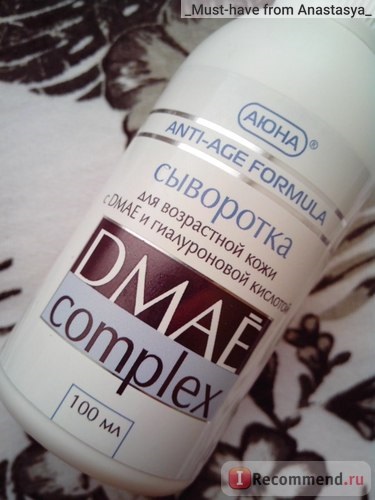 Сироватка Аюна dmae complex для вікової шкіри з dmae і гіалуроновою кислотою - «anti-age