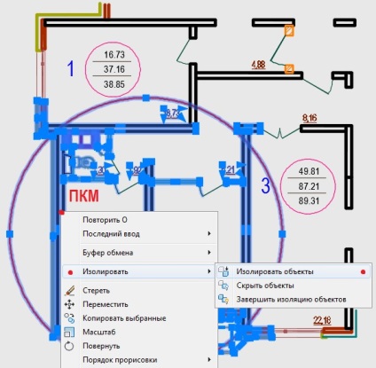 Elrejtése és izolálja az AutoCAD - AutoCAD letöltés RU