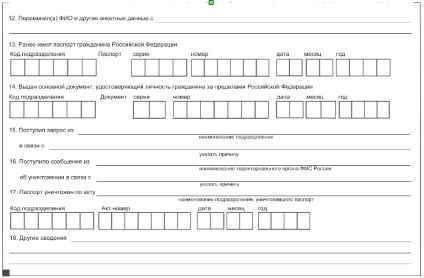 Modificarea numelui după documentele de căsătorie și ordinea înlocuirii