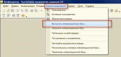 Crearea unei copii de arhivă a bazei de date