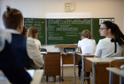 Kell cserélni a vizsgát egy másik formája a vizsga orosz társadalom