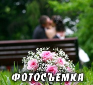 Nunta numere autocolante nume pe o masina de nunta kiev preț 20 uah