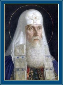 Hieromartyr Hermogenes Moszkva, család és a hit