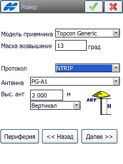 Systemnet, tuning gnss-receiver topcon