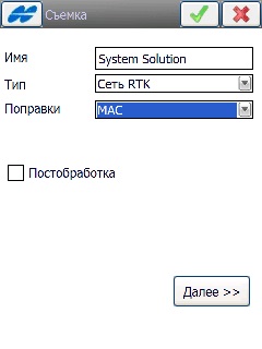 Systemnet, GNSS приемник избран Topcon