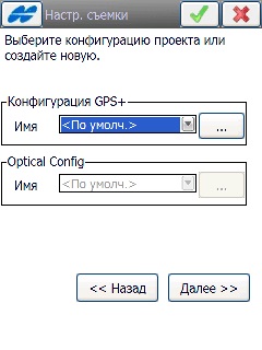 Systemnet, tuning gnss-receiver topcon