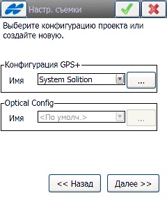 Systemnet, tuning gnss-receiver topcon