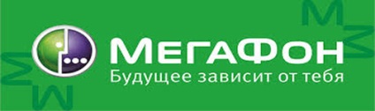 Тариф мегафон - все включено l