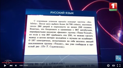 Testați-vă cum v-ați trăit aici pe rapperul rusesc