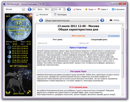 Calendarul lunar al lunii de lună pentru fiecare zi